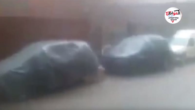 تغيرات فى حالة الطقس