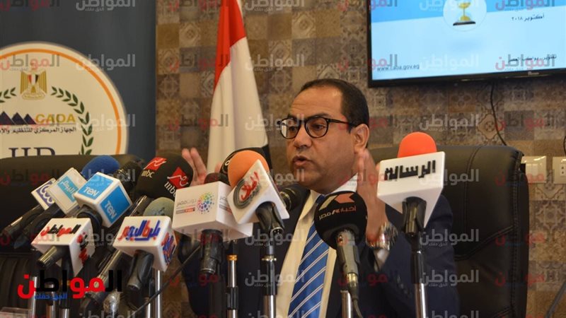 رئيس الجهاز المركزي