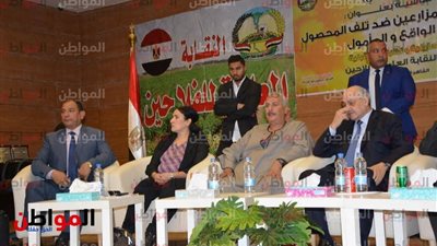 تفاصيل توصيات المؤتمر العام للفلاحين