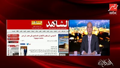 فيديو..عمرو أديب: الرئيس السيسى رفض إبرام صفقات مع الإخوان منذ اليوم الأول له