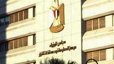 المركز الإعلامي للوزراء ينفي وجود زيادة جديدة في أسعار الوقود والمواد البترولية