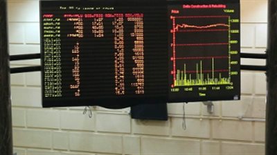 أخبار البورصة المصرية اليوم الأحد