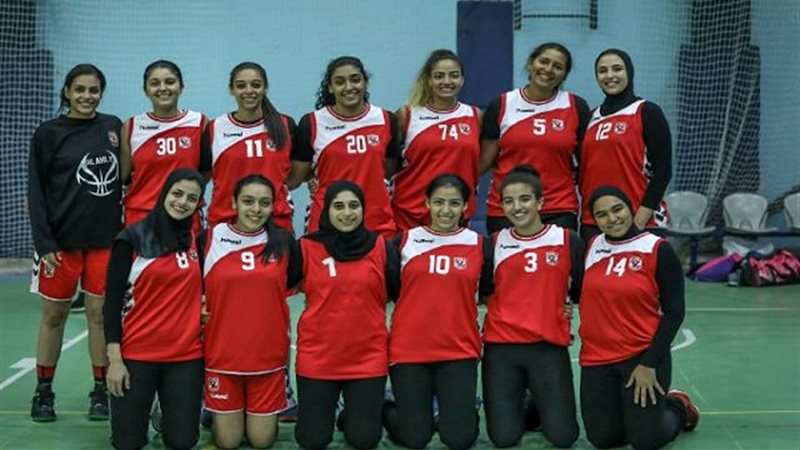 سيدات الاهلي