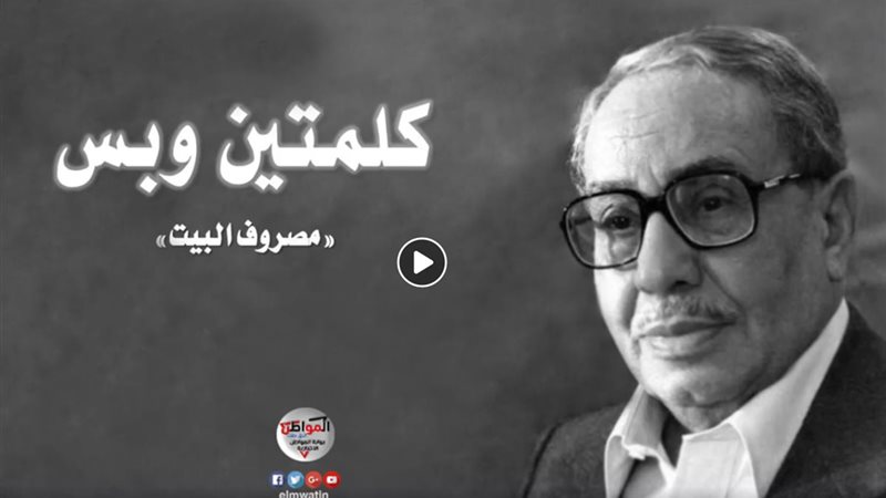 البرنامج الإذاعى