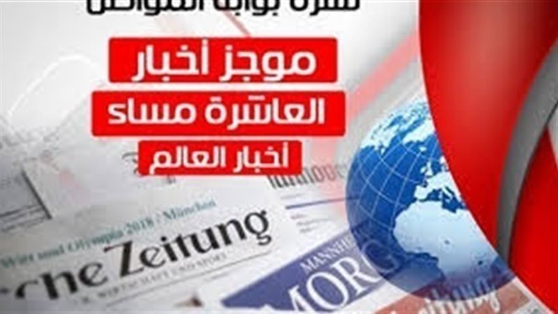 بوابة المواطن الإخبارية