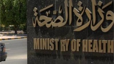 الصحة : وفاة طبيبة مستشفى المطرية طبيعية