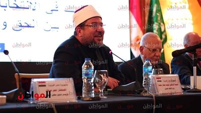  وزير الأوقاف مختار جمعة فى مؤتمر دار الإفتاء: تجديد الفتوى أمر لا مناص منه 