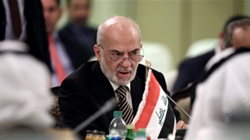 وزير الخارجية العراقي
