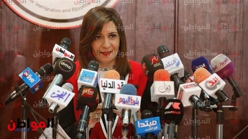 وزيرة الهجرة  نبيلة
