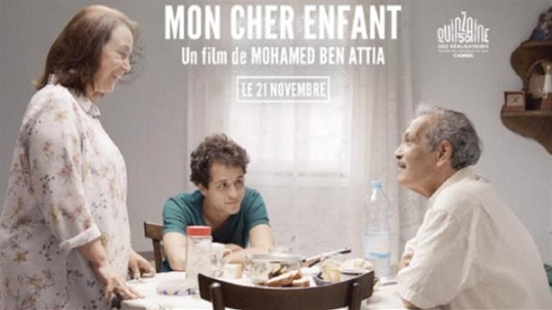 فيلم ولدى 