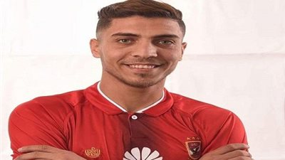 محمد شريف: أجيد اللعب في أكثر من مركز.. ومصلحة الأهلي أهم