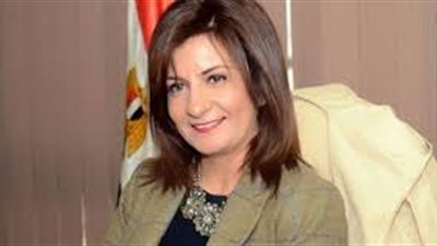 وزيرة الهجرة : الوزراة والنواب بالخارج دورهم واحد