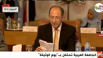 بث مباشر..  احتفال الجامعة العربية بـ 