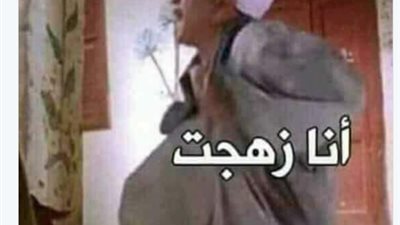 هاشتاج 