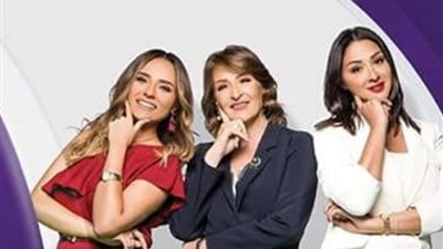 تعرف على موعد عرض برنامج 