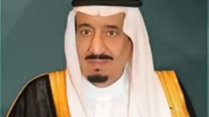 خادم الحرمين الشريفين