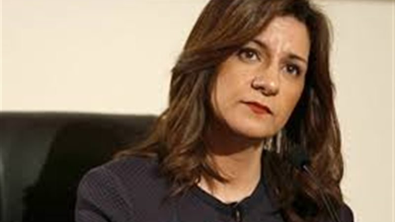 وزيرة الهجرة