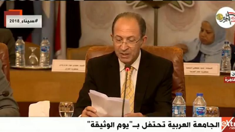 احتفال الجامعة العربية