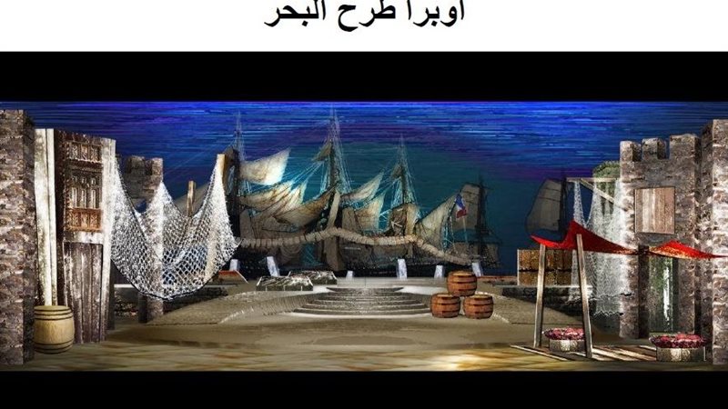 أول أوبرا عربية 