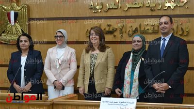 صور.. توقيع بروتوكول بين التضامن والصحة لإنشاء مراكز لعلاج مرضى الإدمان