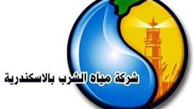 ضعف وإنقطاع للمياه بمناطق سيدي جابر وحتي الأنفوشي وكرموز اعتباراً من مساء اليوم وحتي صباح الغد 