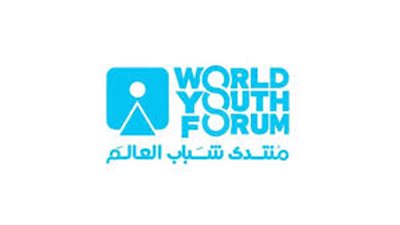 للمشاركين| كيف تصل إلى قاعة منتدى شباب العالم 2018 