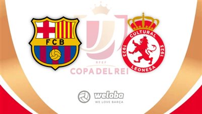 برشلونة يدافع عن لقب كأس ملك إسبانيا أمام نادي كولتورال ليونسا