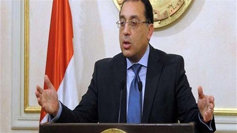 رئيس مجلس الوزراء