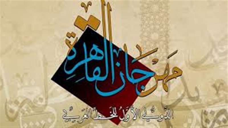 ملتقى القاهرة الدولي