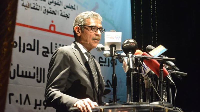 جمال فهمى