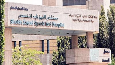 لأول مرة.. تغيير صمام قلب لمسنة دون تدخل جراحي بمستشفى زايد التخصصي