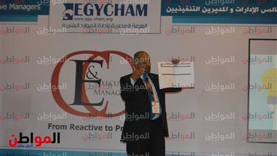 صور.. انطلاق المؤتمر السنوى الثالث للغرفة المصرية لإدارة الموارد البشرية