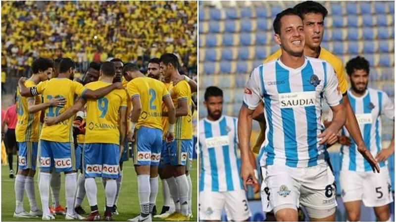 الإسماعيلي وبيراميدز
