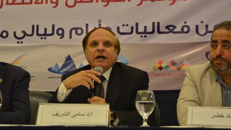 سامي الشريف
