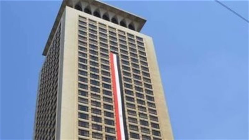 مبنى وزارة الخارجية