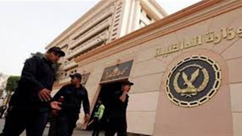 وزارة الداخلية 