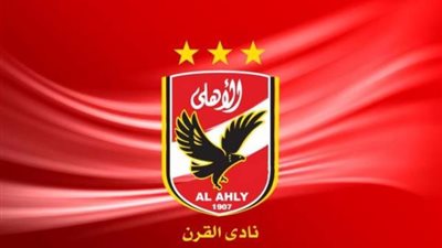 اللجنة القانونية بالأهلي تجتمع للرد على كل من تجاوز في حق النادي