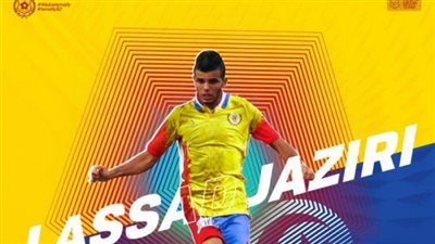 بروفايل .. سعد لجزيري هداف الإسماعيلي الجديد