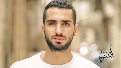 بعد تخطي أغنية محمد الشرنوبي النفسية المليون مشاهدة .. تعليق محير لأيمن بهجت قمر