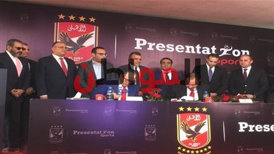 تعرف على قيمة عقد رعاية الأهلي مع برزنتيشن