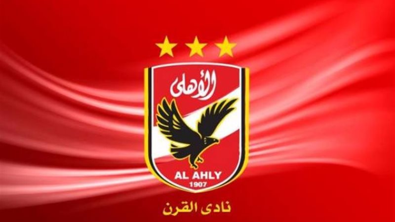 شعار الأهلي 