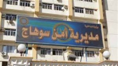 تحرير 45 قضية تموينية متنوعة بأسواق سوهاج