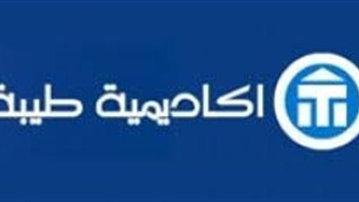 4 و5 نوفمبر افتتاح معرض 