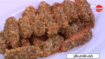 فيديو.. الشيف شربينى يقدم طريقة عمل كباب فلاحي بالأرز