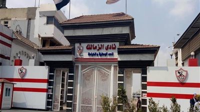 الزمالك يلغي العضويات المستثناة للصحفيين