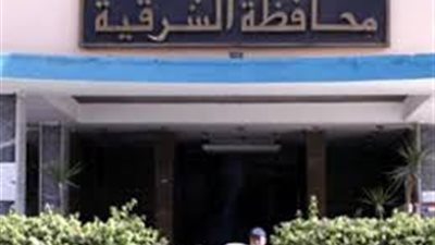 محافظ الشرقية: يشدد على إحكام الرقابة والسيطرة بالأسواق 