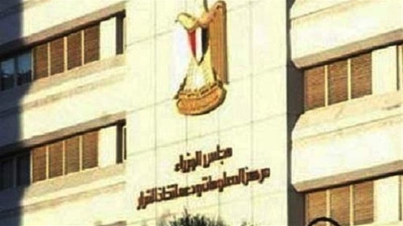  المركز الإعلامي