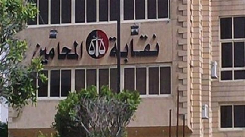 انتخابات نقابة المحامين