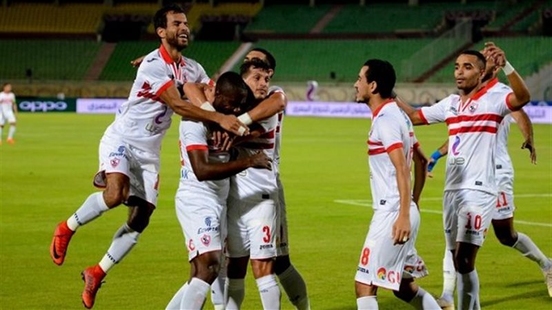الزمالك