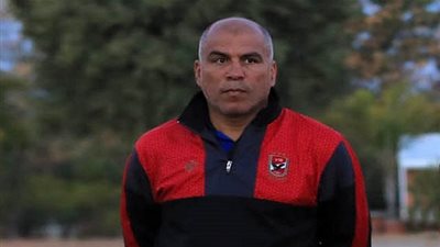 محمد يوسف يكشف برنامج إعداد الأهلي لمواجهة الوصل الإماراتي